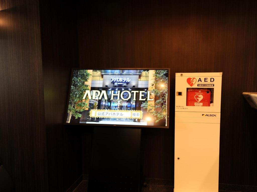 Apa Hotel Kamata Eki-Nishi Tokyo Exterior photo