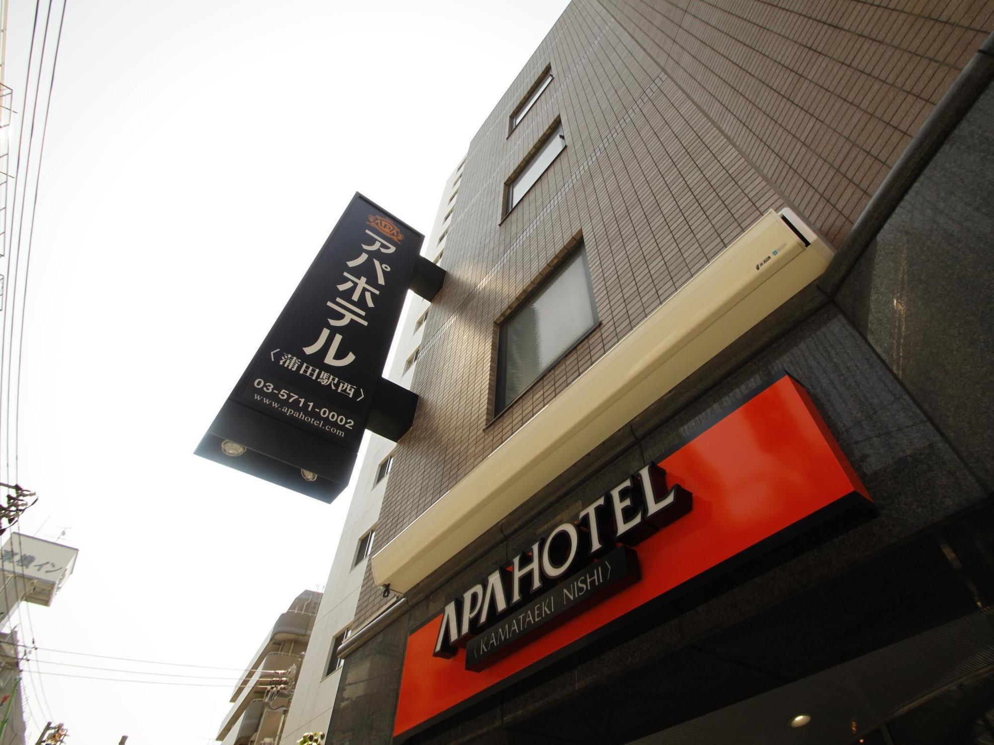 Apa Hotel Kamata-Eki-Nishi Tokyo Exterior photo