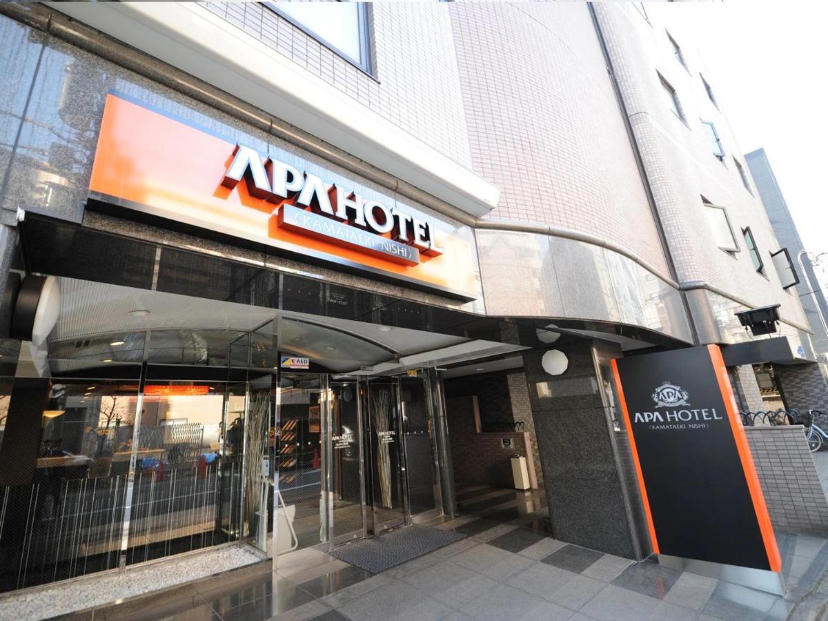 Apa Hotel Kamata-Eki-Nishi Tokyo Exterior photo